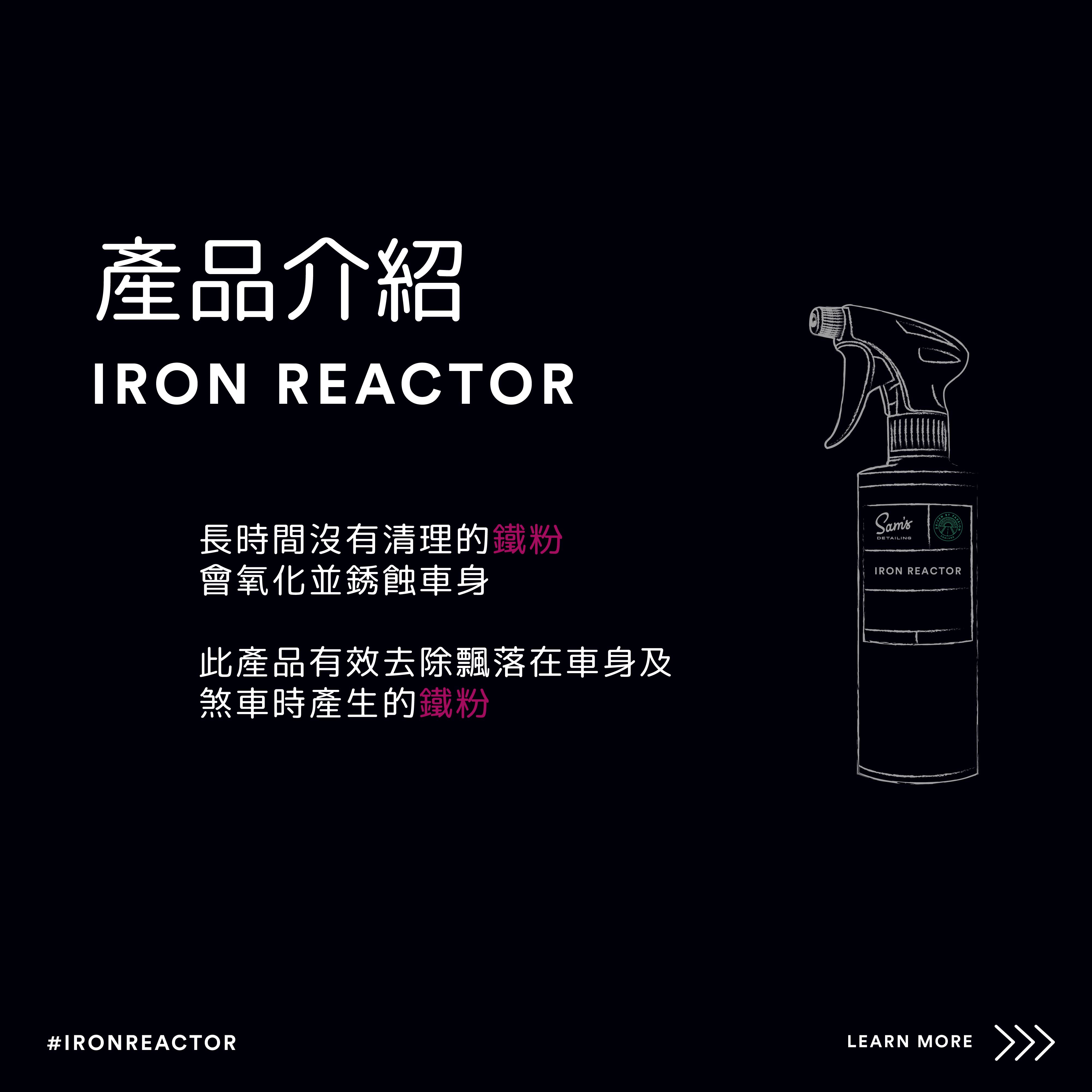 Iron%20Reactor-02.jpg